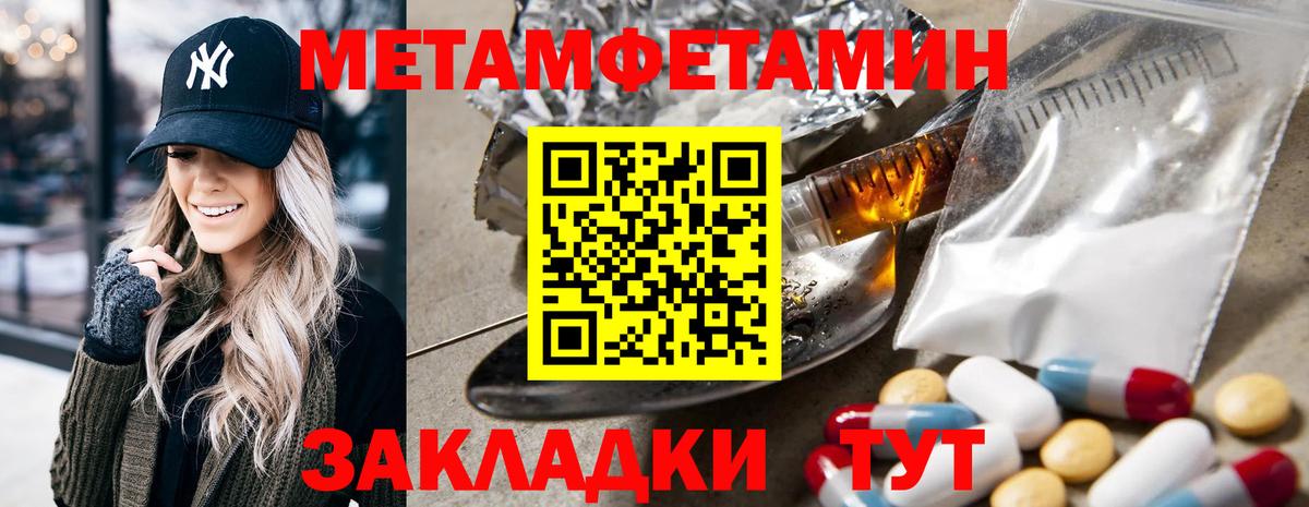 АМФ Premium Чапаевск