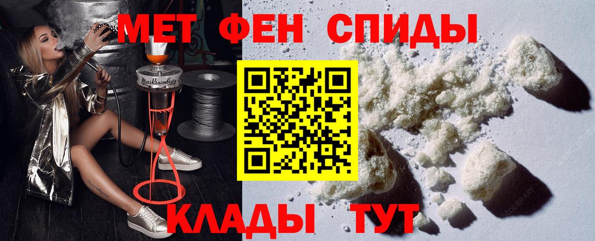 Амфетамин  Вход с VPN  Чапаевск  АМФЕТАМИН 97% 