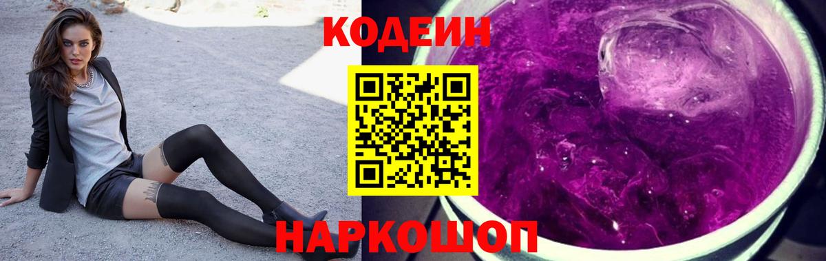 ТГК  А ПВП СОЛЬ   Чапаевск  МЕТ  Гашиш  Канабис  Бошки Шишки  LSD-25  Мефедрон кристаллы  Вход с VPN 