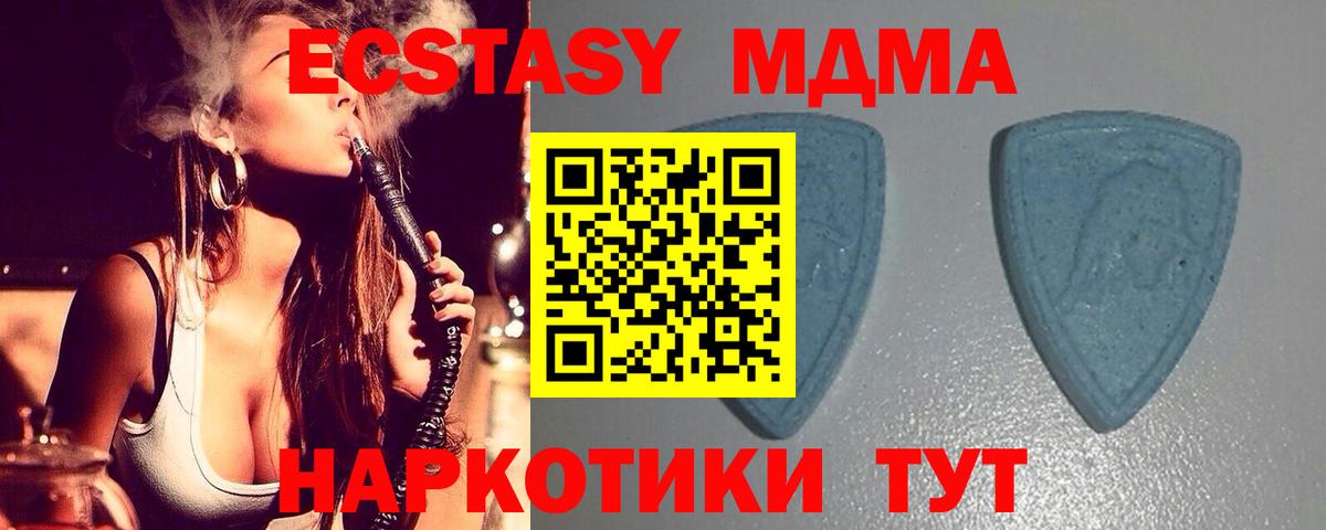 Чапаевск  Ecstasy ешки  Экстази  Вход с VPN 