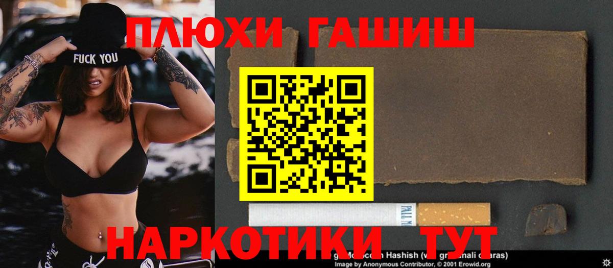 ГАШИШ Ice-O-Lator  Гашиш ice o lator  ГАШ  Вход с VPN  Чапаевск 