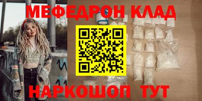 наркотики Малгобек