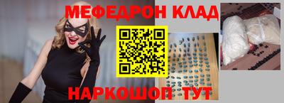 наркотики Малгобек
