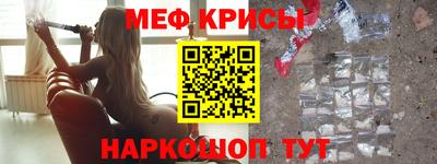 наркотики Малгобек