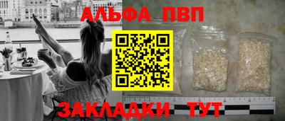 прущий лед Мариинск