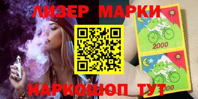 прущий лед Мариинск