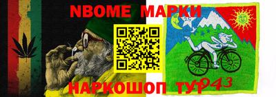 прущий лед Мариинск