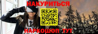 наркотики Малгобек
