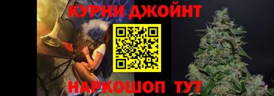 наркотики Малгобек