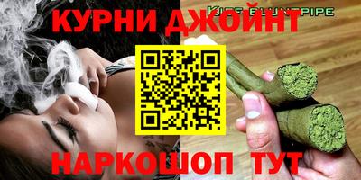 наркотики Малгобек