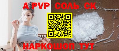 прущий лед Мариинск