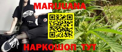 наркотики Малгобек