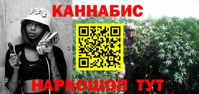 наркотики Малгобек