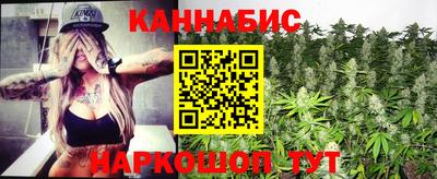 наркотики Малгобек