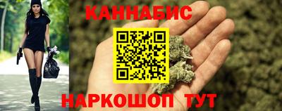 наркотики Малгобек