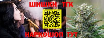 наркотики Малгобек