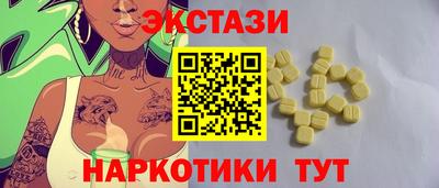 каннабис Можайск