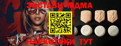 наркотики Малгобек