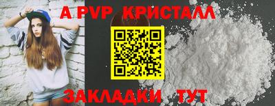 наркотики Малгобек