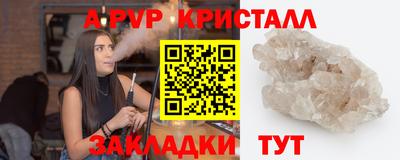 mdpv Моздок