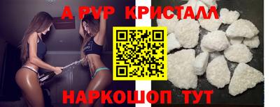 наркотики Малгобек