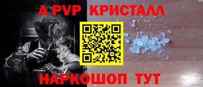 прущий лед Мариинск