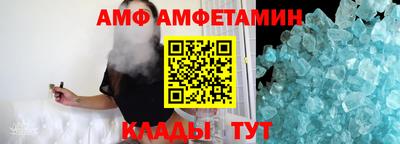 прущий лед Мариинск