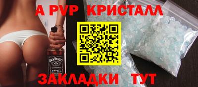 герыч Малоярославец