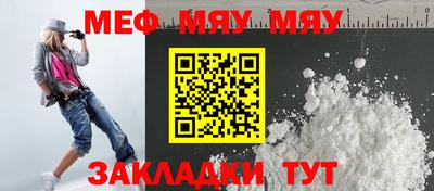 прущий лед Мариинск