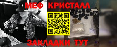 прущий лед Мариинск