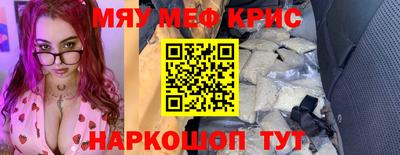 наркотики Малгобек