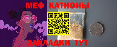 прущий лед Мариинск