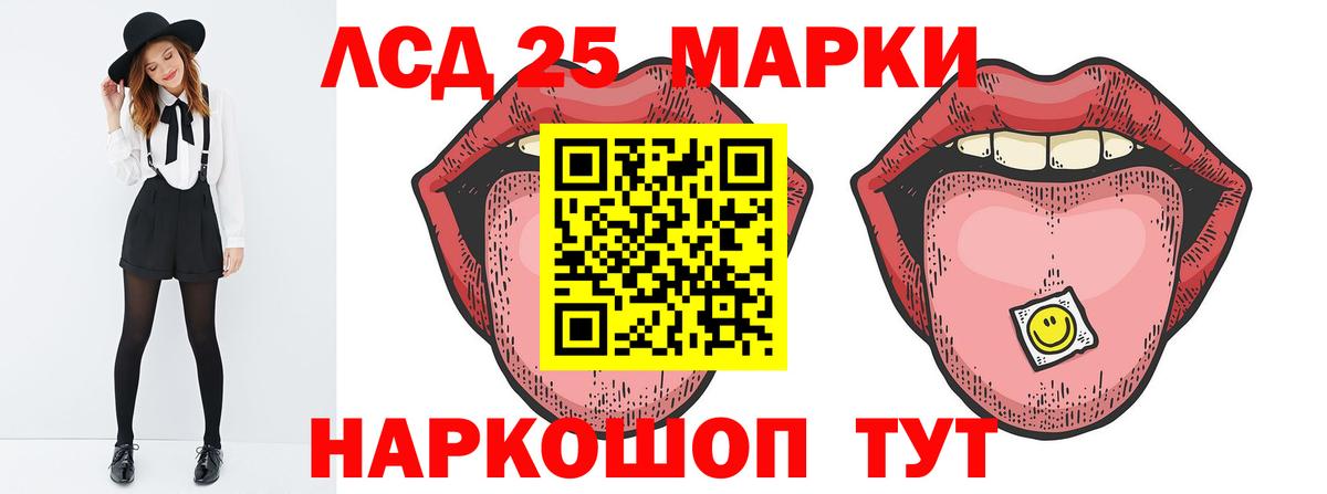 Лсд 25 экстази ecstasy  Вход с VPN    ссылки  Чапаевск  Лсд 25 экстази ecstasy 