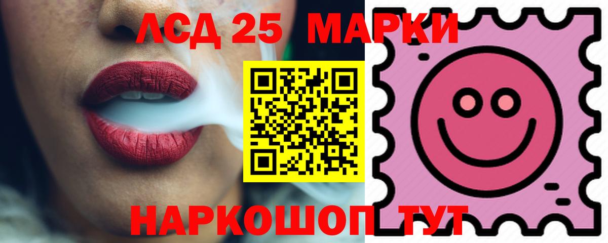 Alpha-PVP Чапаевск