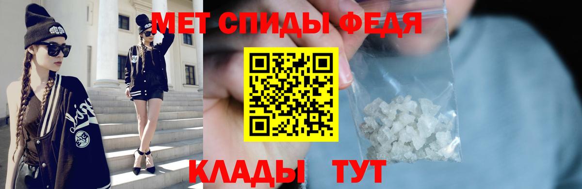 Чапаевск  Первитин витя  Вход с VPN  Первитин витя 
