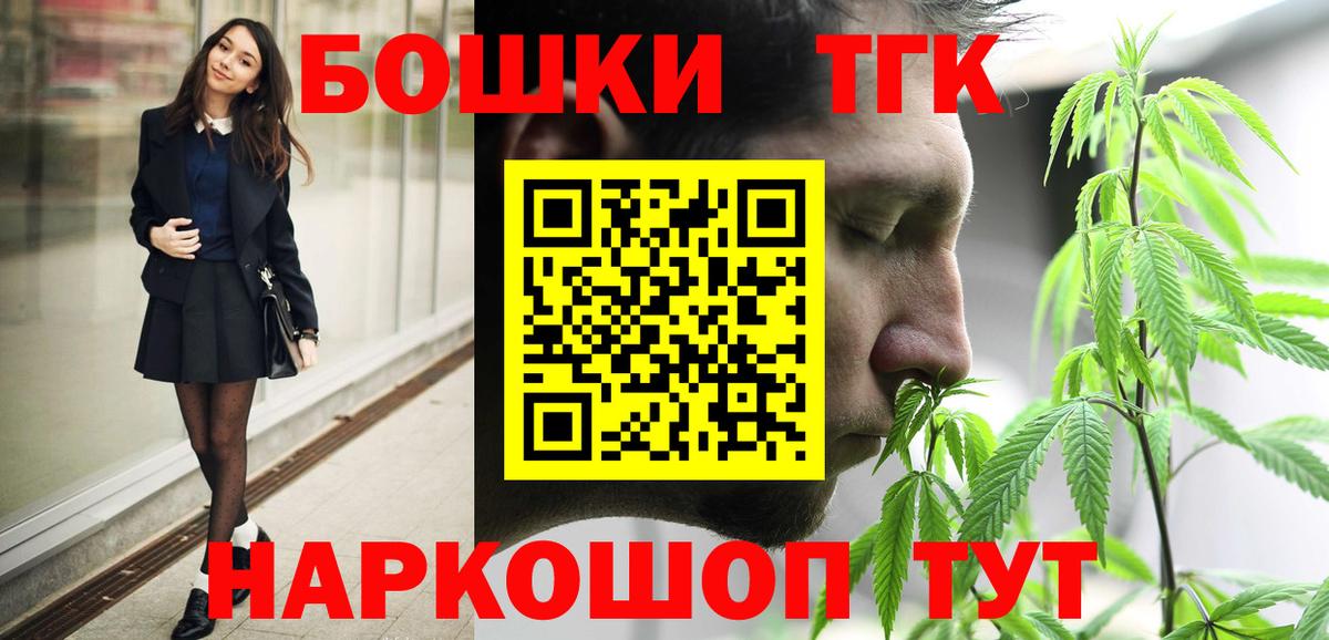 Чапаевск  Конопля AK-47  Канабис VHQ  Вход с VPN  Марихуана OG Kush 
