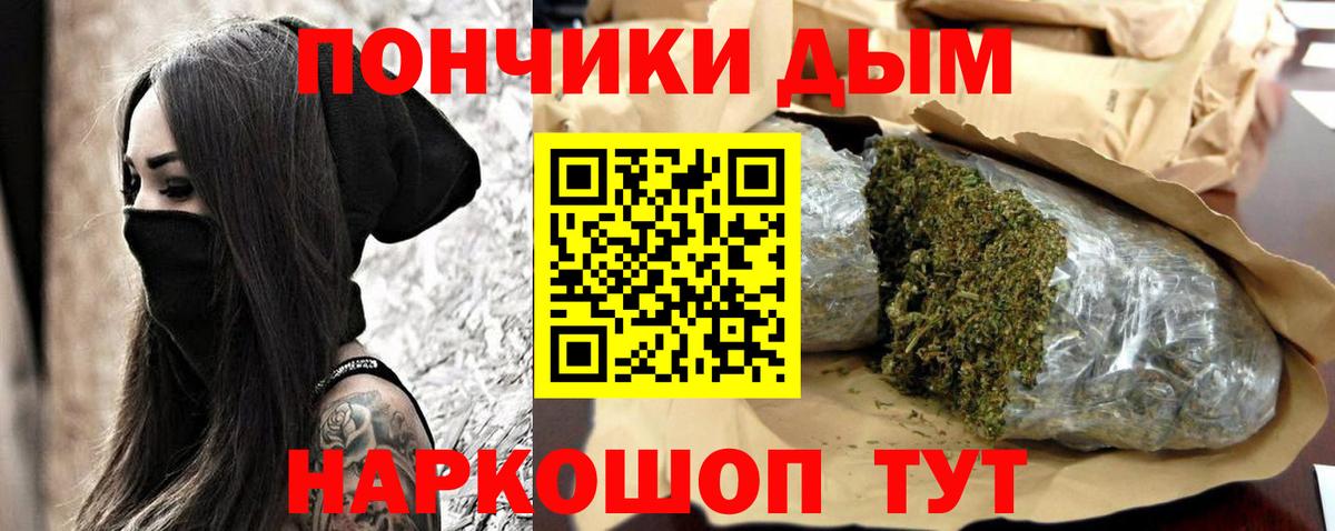 Каннабис VHQ Чапаевск